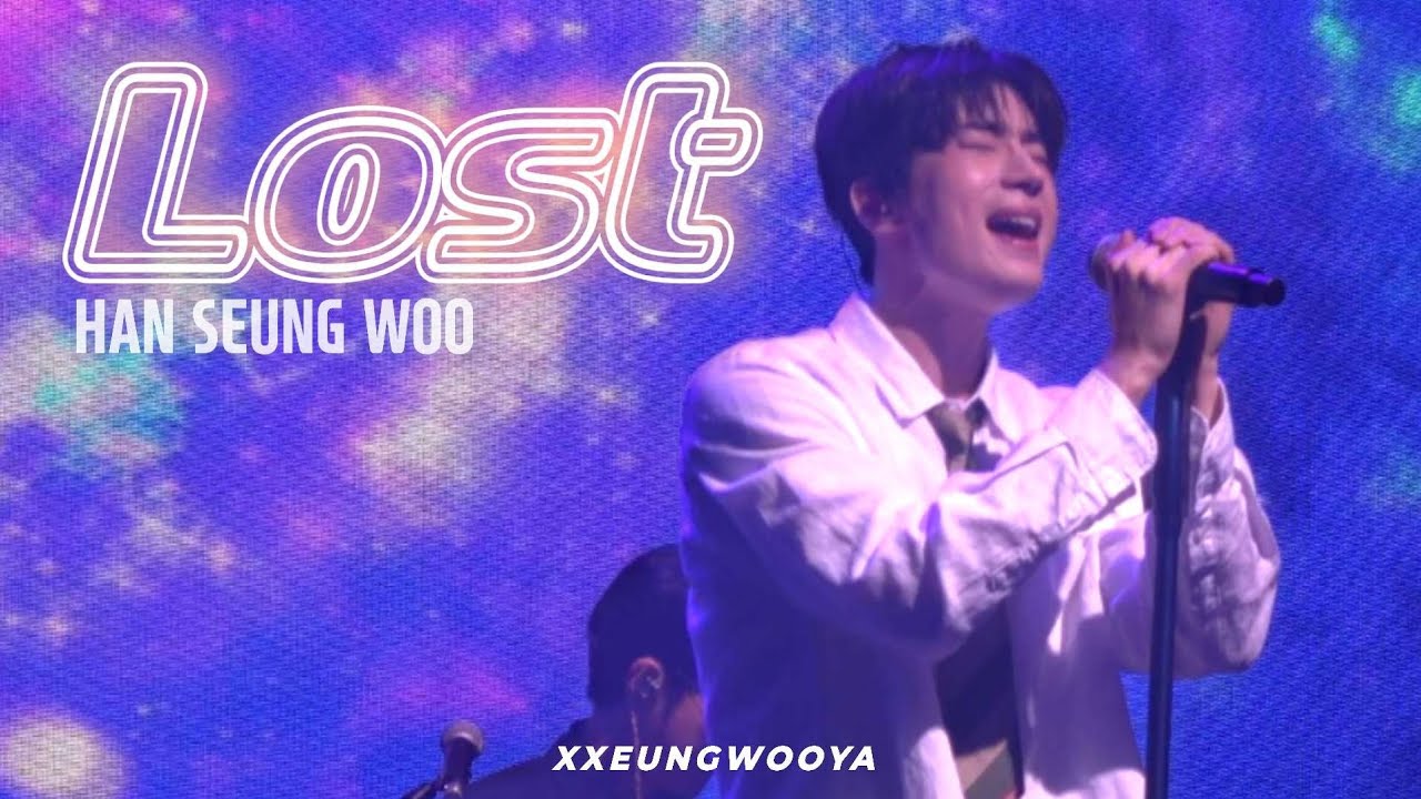 [4K]250830 CHILL ON STAGE 한승우 - Lost | HanSeungWoo Live in Seoul 직캠 #13