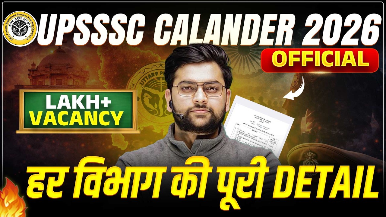 🔥 UPSSSC Calendar 2026 Officially Out! All Exams & Vacancies Explained | UPSSSC New Exam Dates 2026