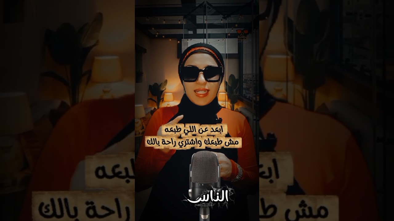 4رسائل هتغيّر حياتك متجيش على نفسك واشتري راحة بالك دروس الحياة ابعد عن اللي مش شبهك ومتستناش اعتذار