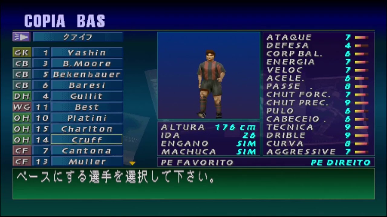 Winning Eleven 4 - Classic Euro All Stars - Stats - PS1