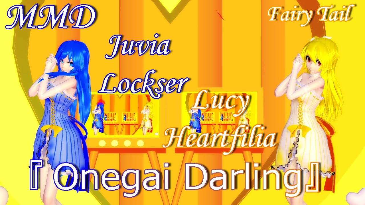 (MMD) Juvia and Lucy  - 『おねがいダーリン|Onegai Darling』