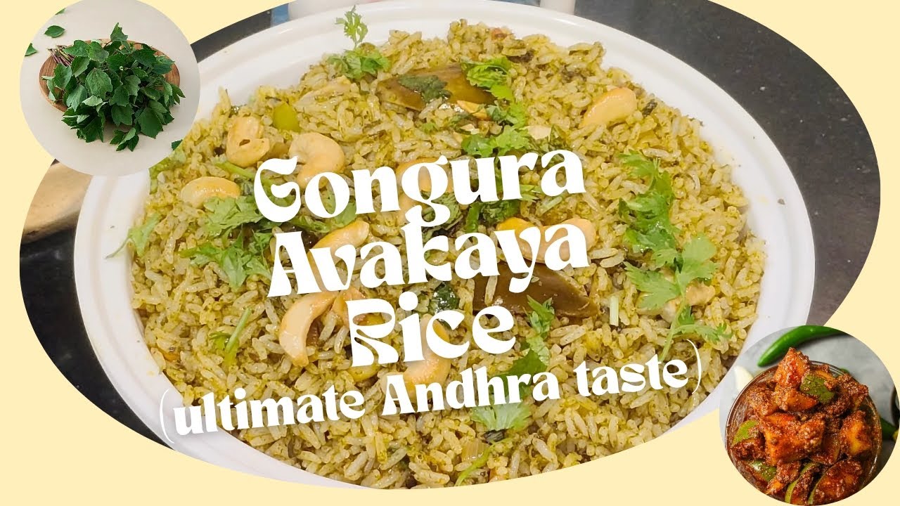 🔥GonguraAvakayaRice🍚 Spicy & Tangy Andhra Flavor!🌿#gongurarice#avakaya#unique #sreeslittlekitchen