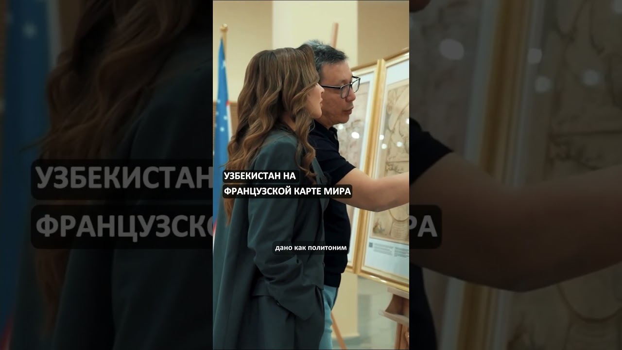 Узбеки на французской карте 1637-го года #тюрки #тюркскиймир