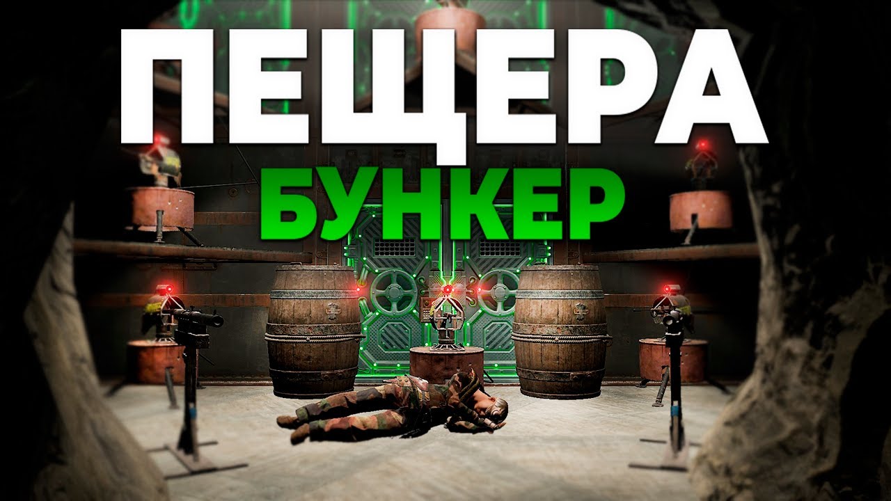 100 ДНЕЙ в БУНКЕРЕ под ЗЕМЛЕЙ! БИТВА С КИТАЙЦАМИ РАСТ/RUST