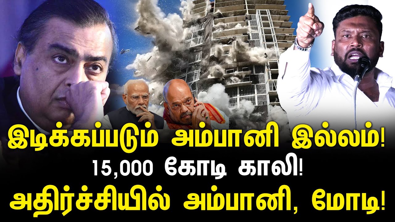 புதுக்கோட்டை உலமா சபை நிகழ்ச்சியில் ஆக்ரோஷமாக வெடித்த அலிம் அல்புஹாரி!