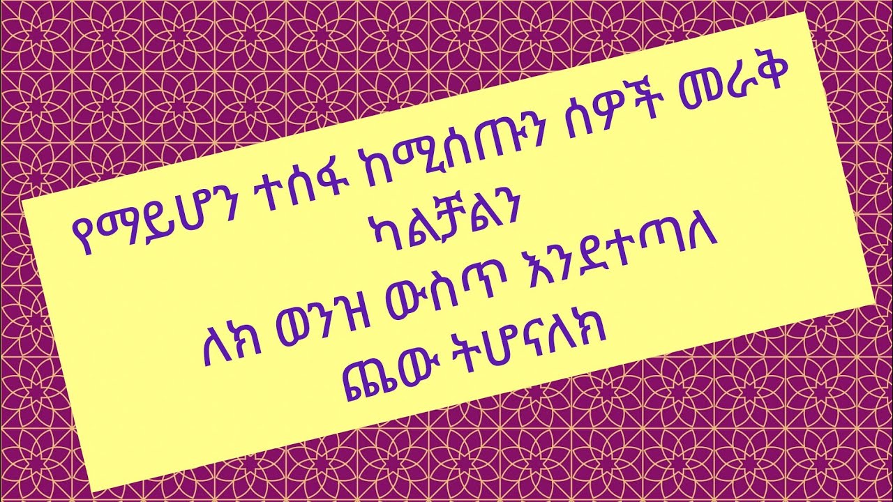 ጓል ሃገረ ሰብ is live!