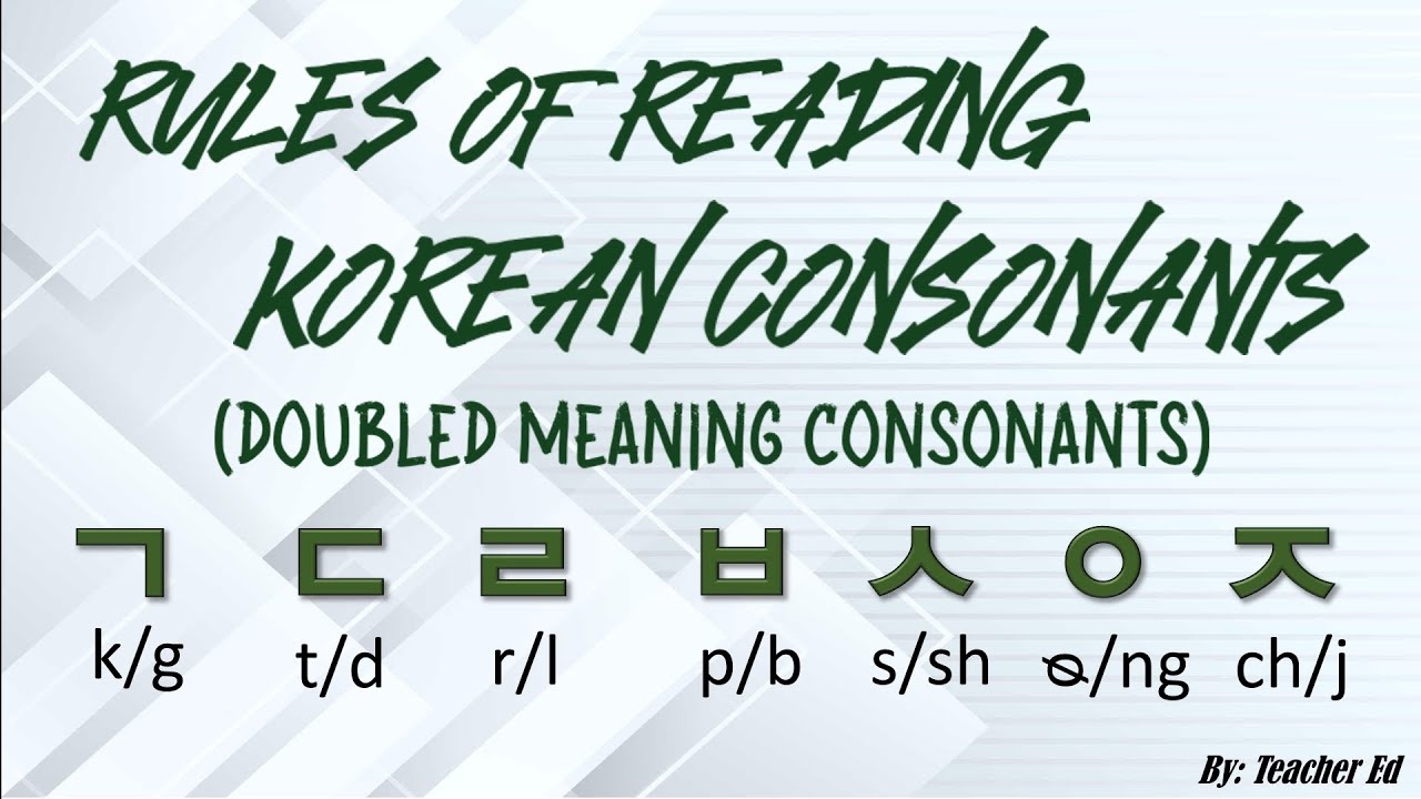 LESSON 3 (1/2):  RULES OF READING KOREAN CONSONANTS: read Korean Words in easy way with techniques.