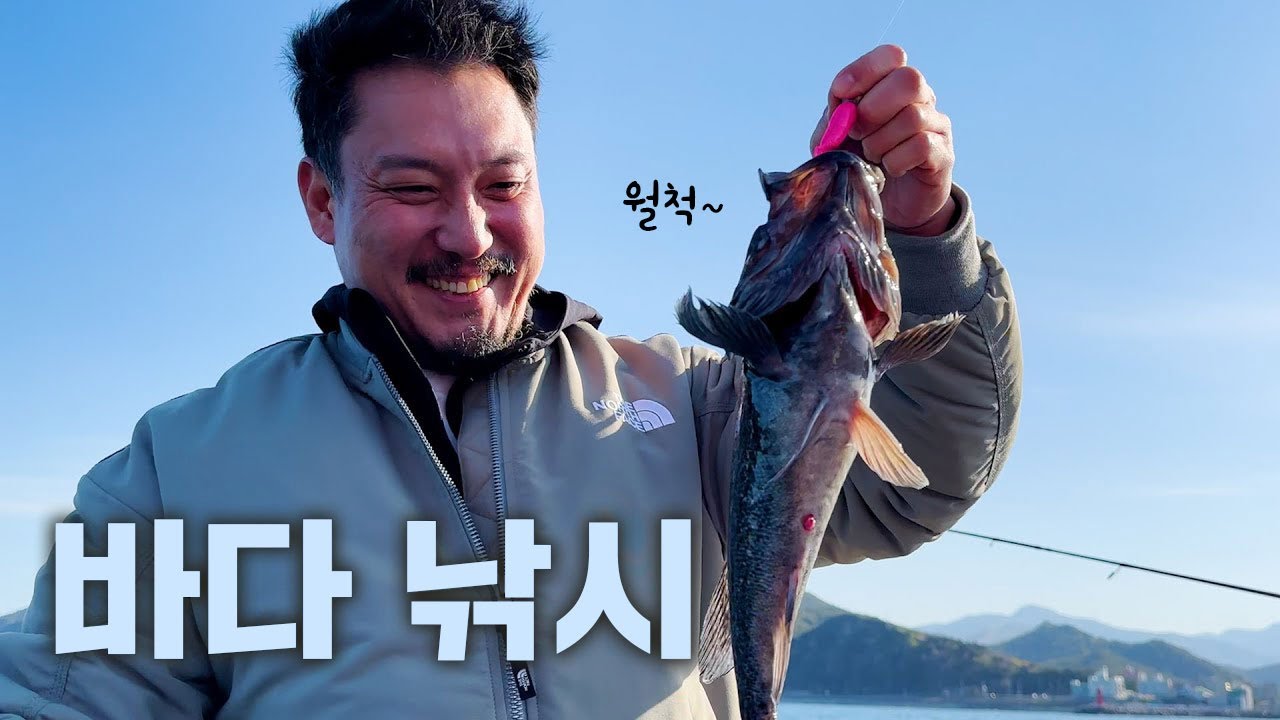 내가 직원들과 낚시를 하는 이유
