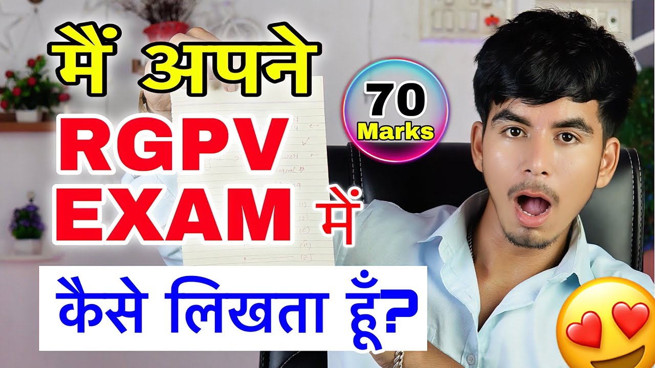 How I Write in RGPV Semester Exams | @Growwithfarooque |