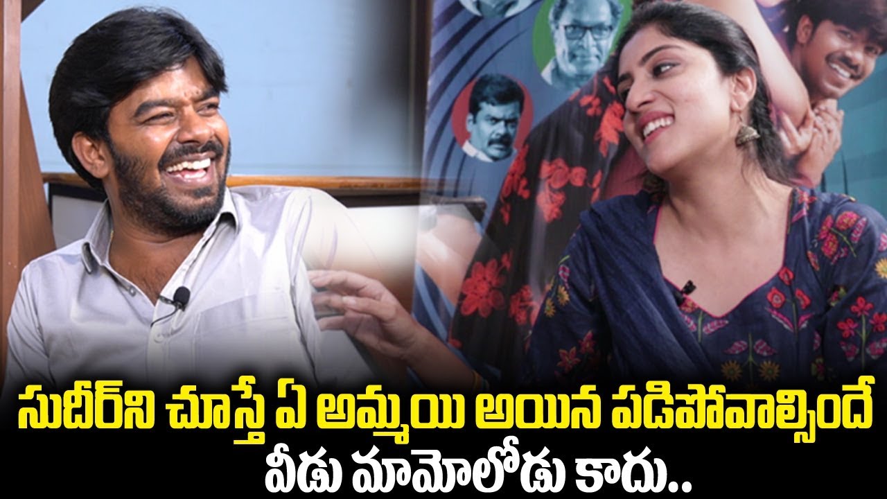 Dhanya Balakrishna Making Funny Comments on Sudigali sudheer | Friday poster