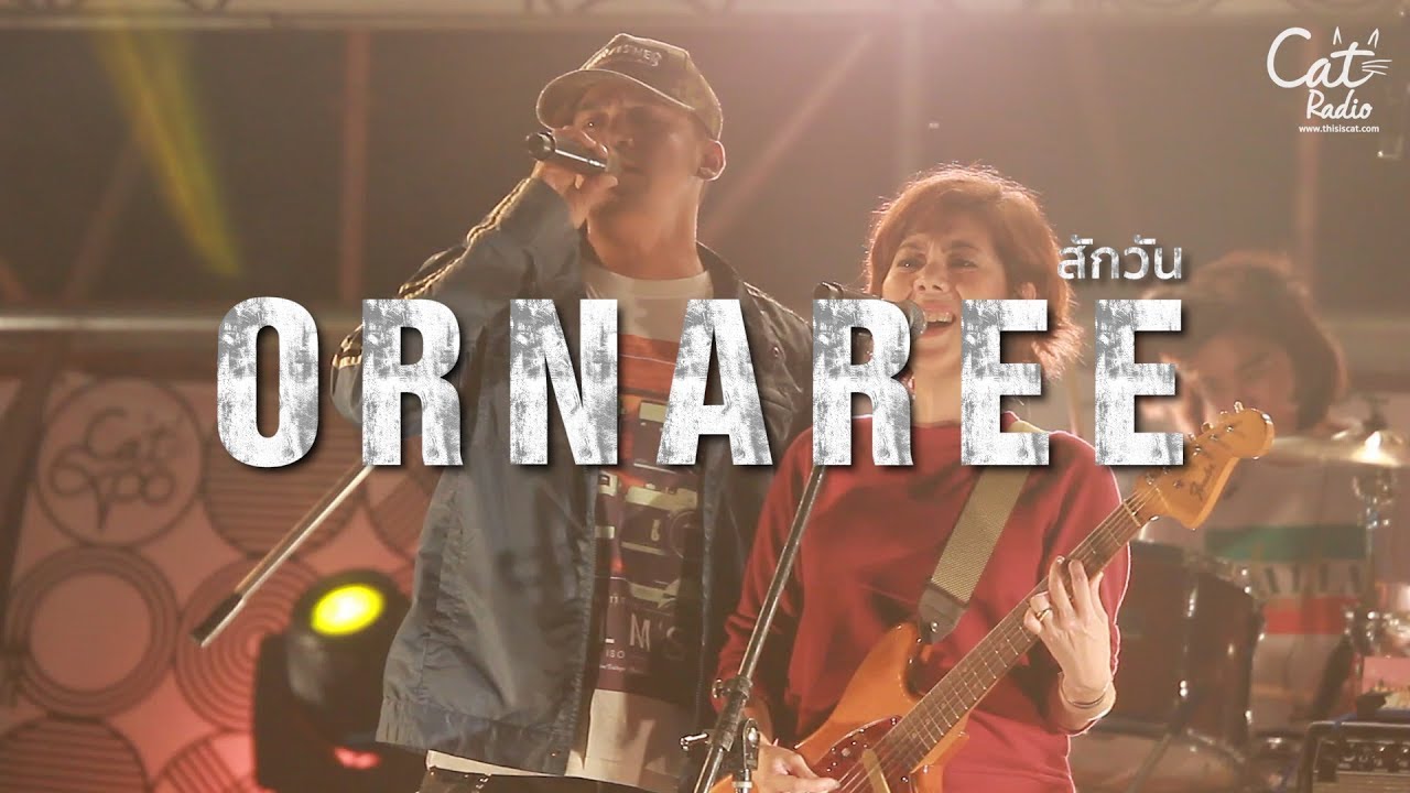 ORNAREE - สักวัน @CAT EXPO#4