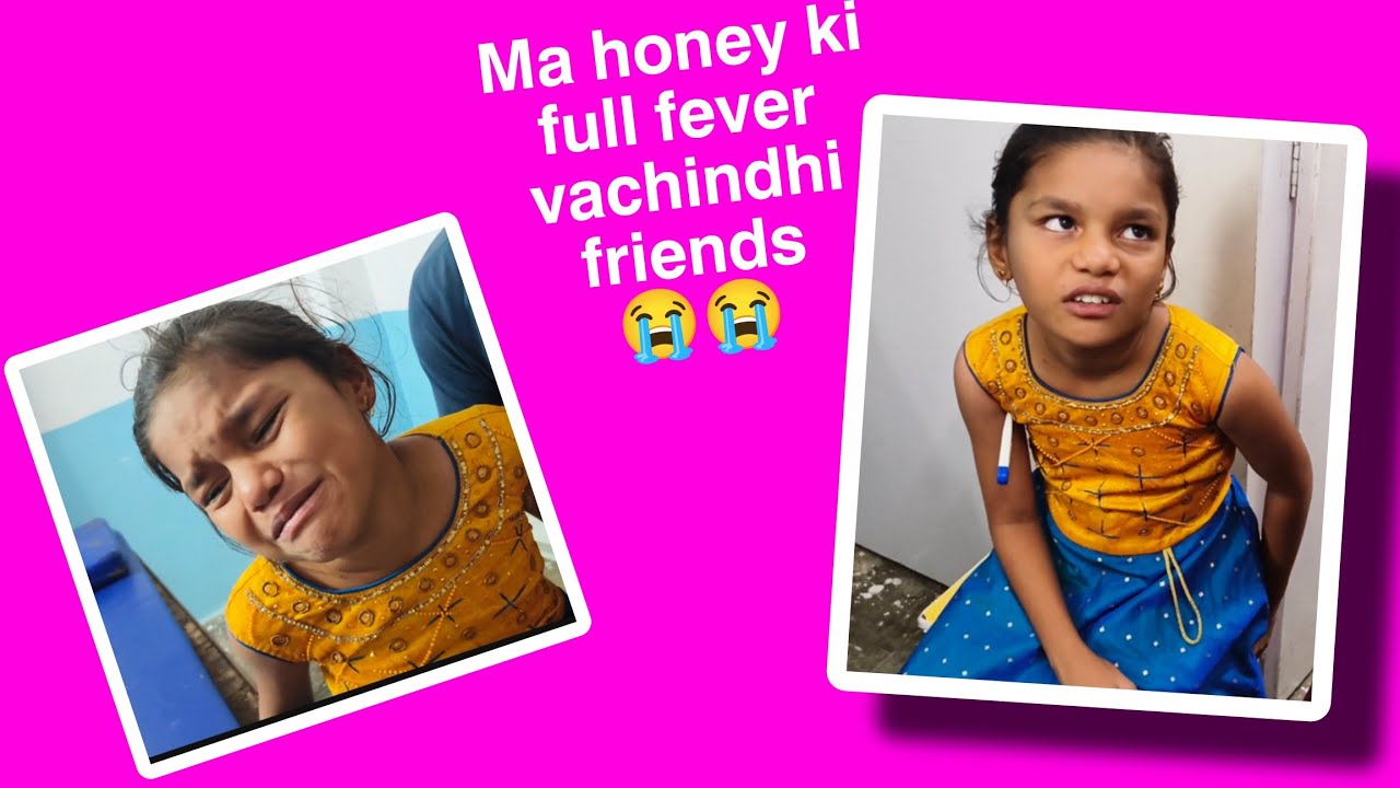 Ma honey ki full fever వచ్చింది friends|| Injection ఇచ్చిరు full ఏడ్చింది 😭😭|| Nenu mi ammulu