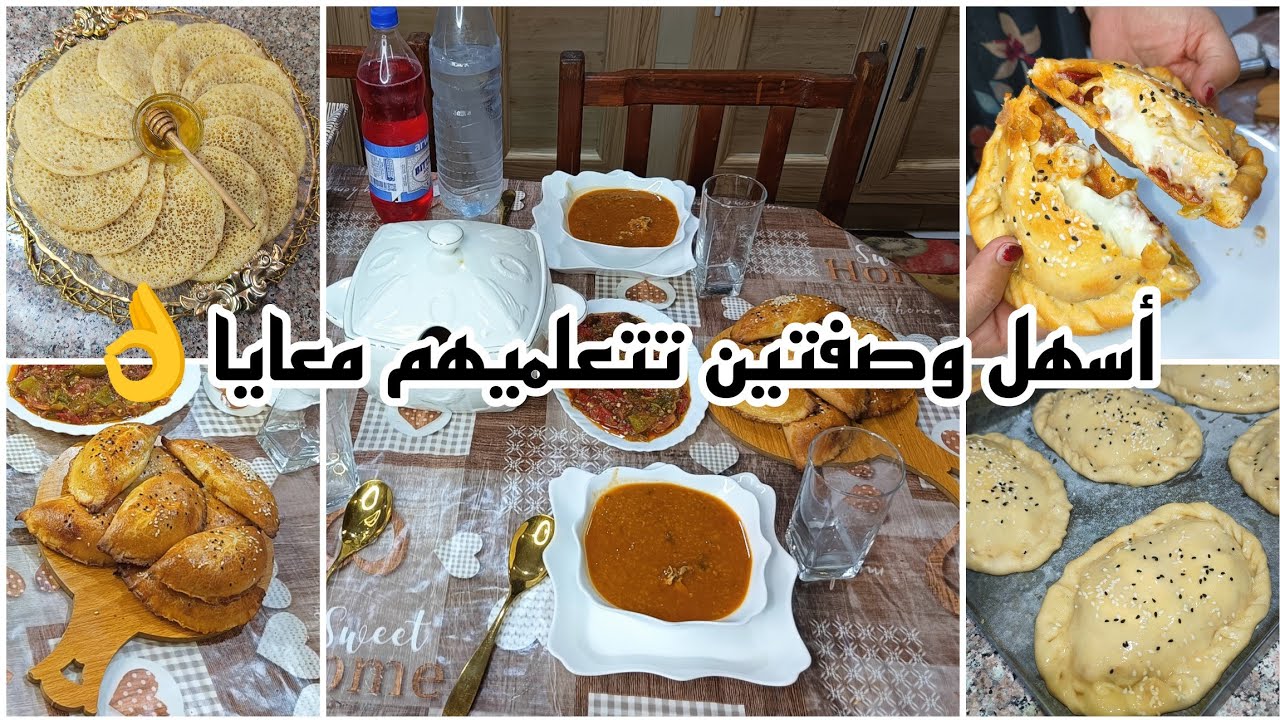 بغرير الشهدة 🐝 خفيف بدون إختمار/ وصفة السوفلي بالعجينة السحرية لي مانستغناش عليها بحشوة إقتصادية 😋