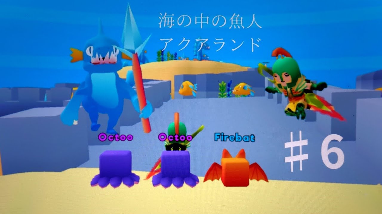 1から始めるSwordMasters(パート6)