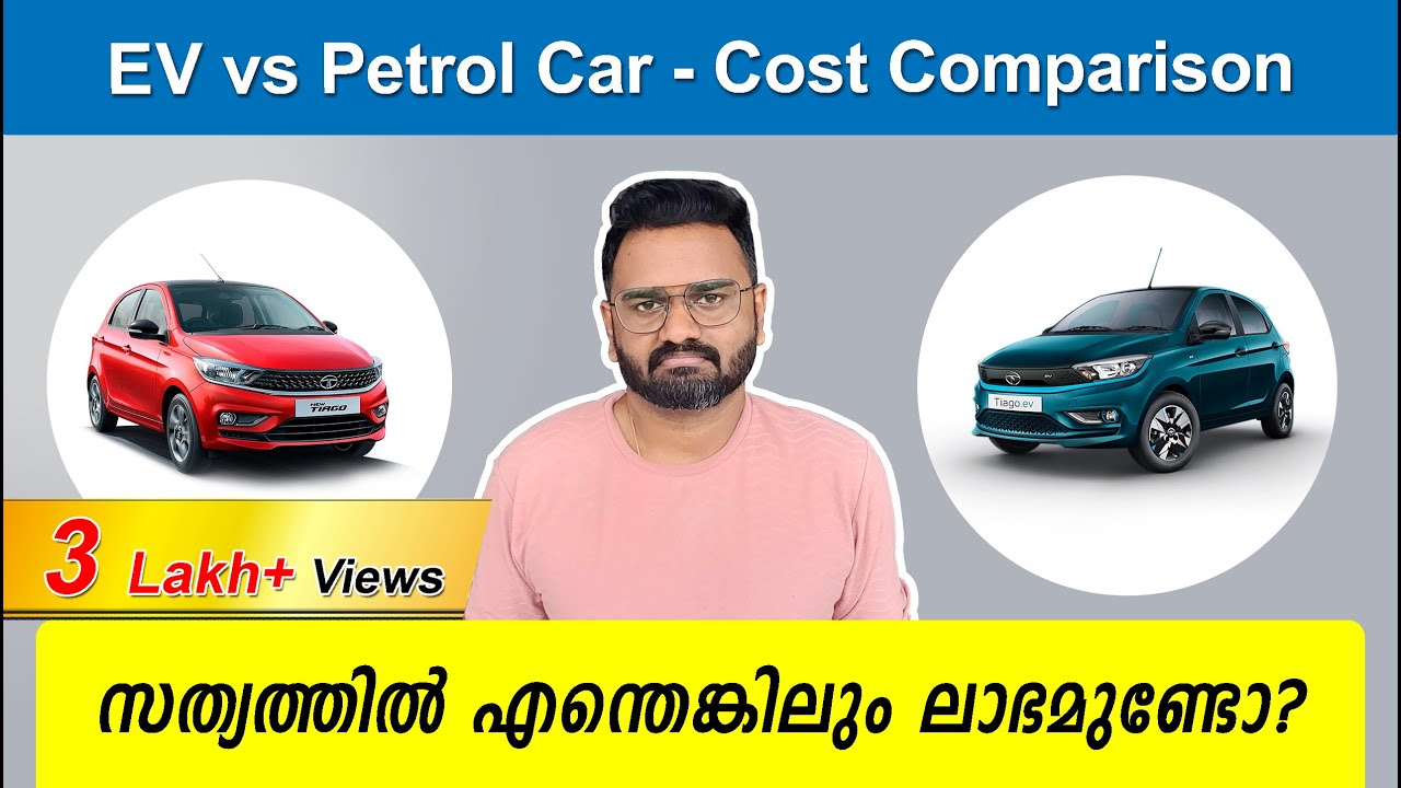 Electric Car vs Petrol Car Realistic Comparison | Pros & Cons of Electric Vehicle | Cost Calculator