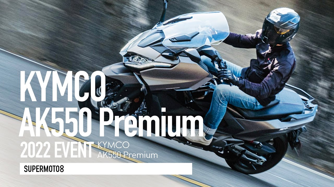 比TMAX更強？KYMCO AK550 PREMIUM羊皇改款上市『開啟字幕』