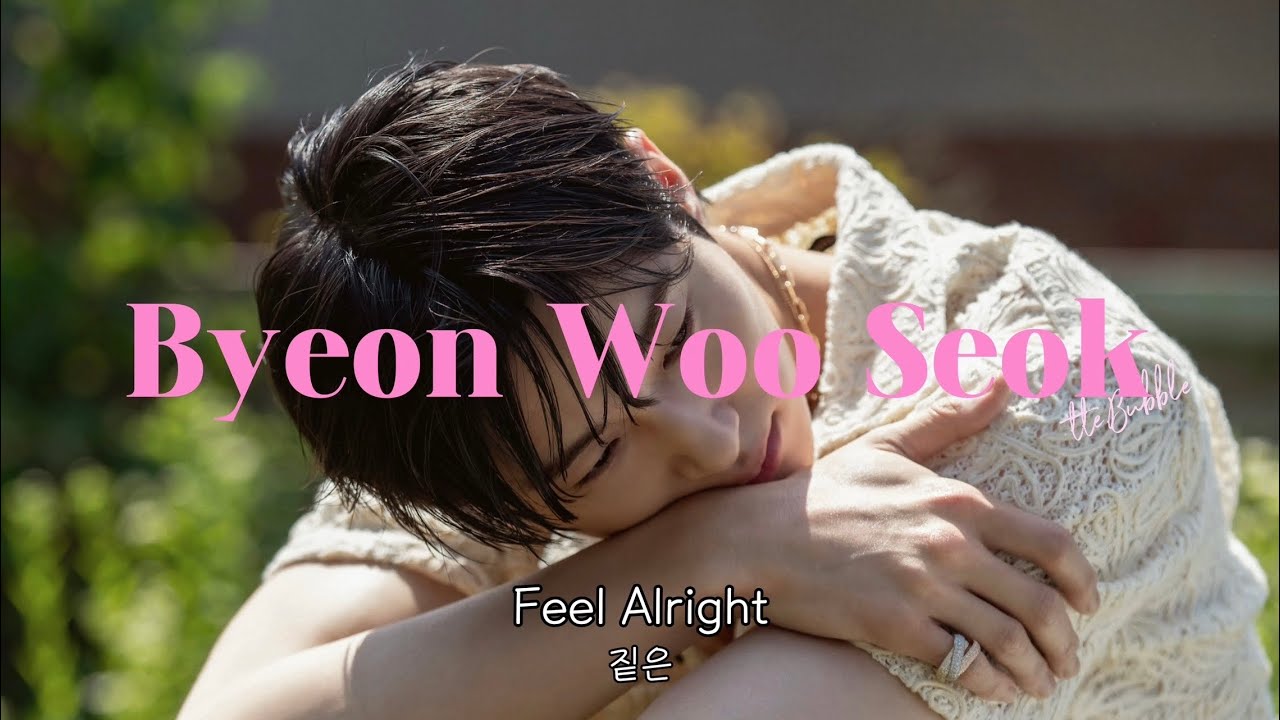 [𝑩𝒚𝒆𝒐𝒏 𝑾𝒐𝒐 𝑺𝒆𝒐𝒌 | 변우석] 짙은- 𝑭𝒆𝒆𝒍 𝑨𝒍𝒓𝒊𝒈𝒉𝒕 | 1시간 | 1𝒉𝒐𝒖𝒓 | 가사 |  𝑳𝒚𝒓𝒊𝒄𝒔 | 변우석 𝒑𝒍𝒂𝒚𝒍𝒊𝒔𝒕