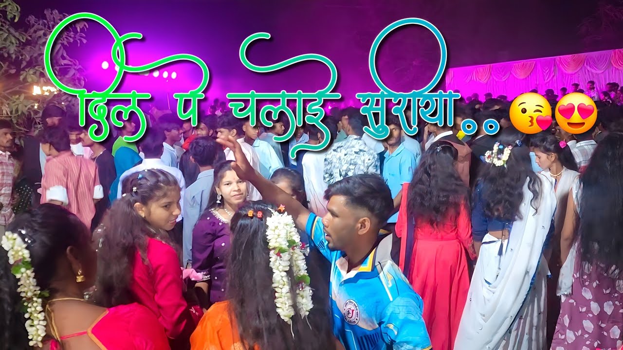 😍😘 दिल पे चलाई सुरईया 💔😲 Hindi Remix Tarpa Music Girls Dance 💃 Vedant Dj Musical MH 