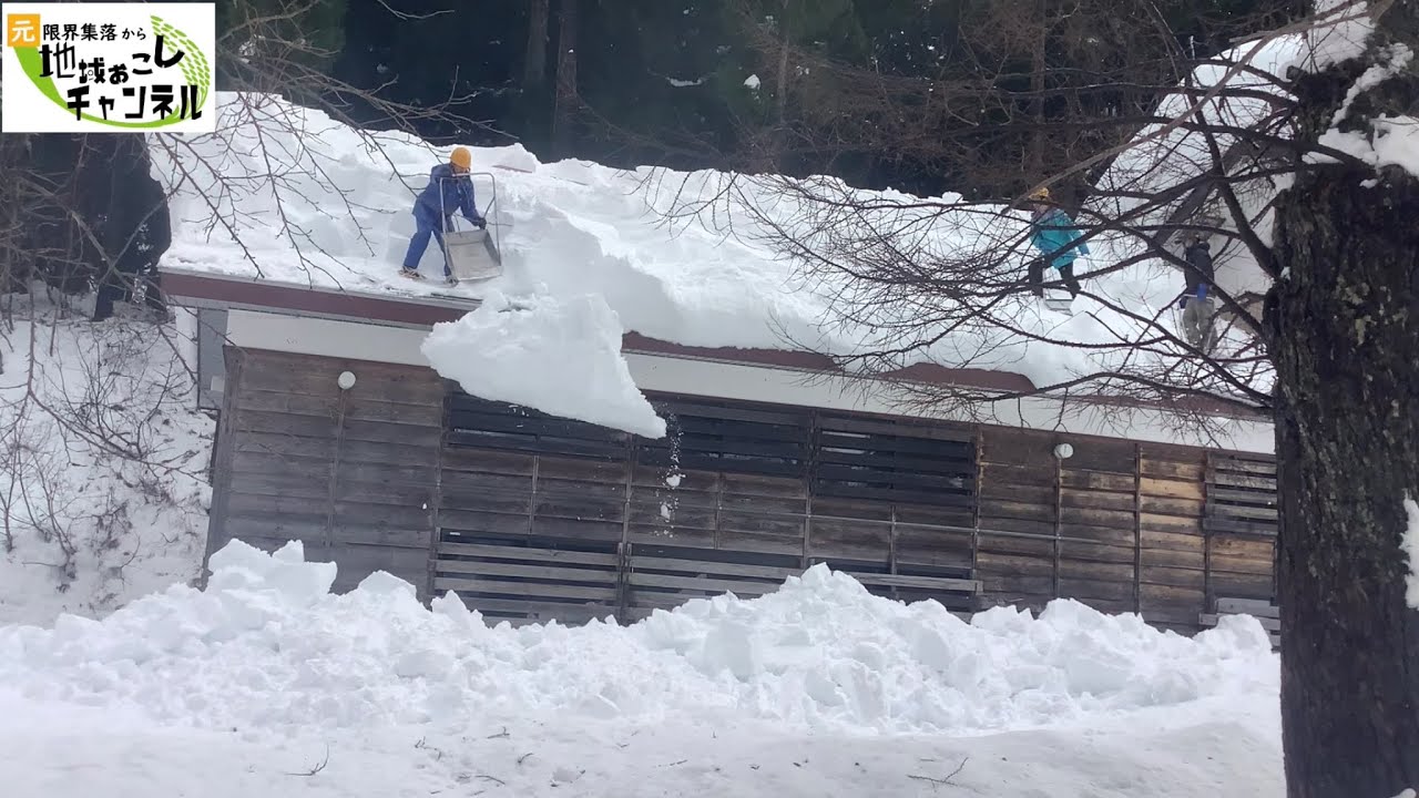 豪雪地帯の雪下ろし＆とよを作る＆かんじきのはき方の説明〜2020年12月23日（新潟県十日町市池谷集落）