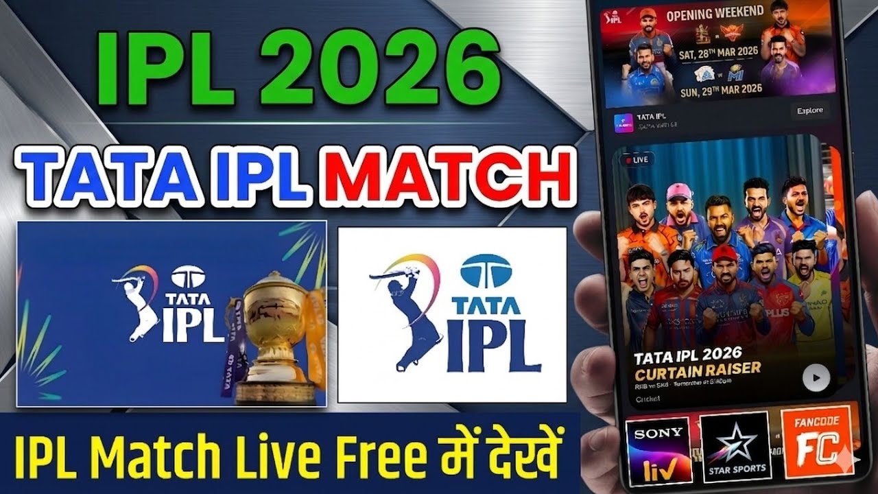 IPL Free Mein Kaise Dekhen 2026 | IPL 2026 Live - IPL 2026 Live Kaise Dekhe