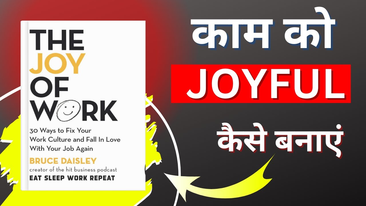 The Joy of Work by Bruce Daisley | How to Love Your Job and Boost Productivity | Core of Books