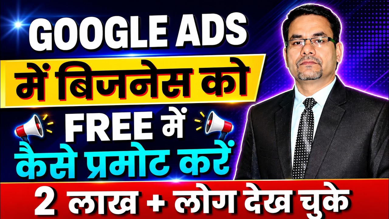 How to List Google My Business Profile | Promote Your Business Free In Google | DOTNET Institute