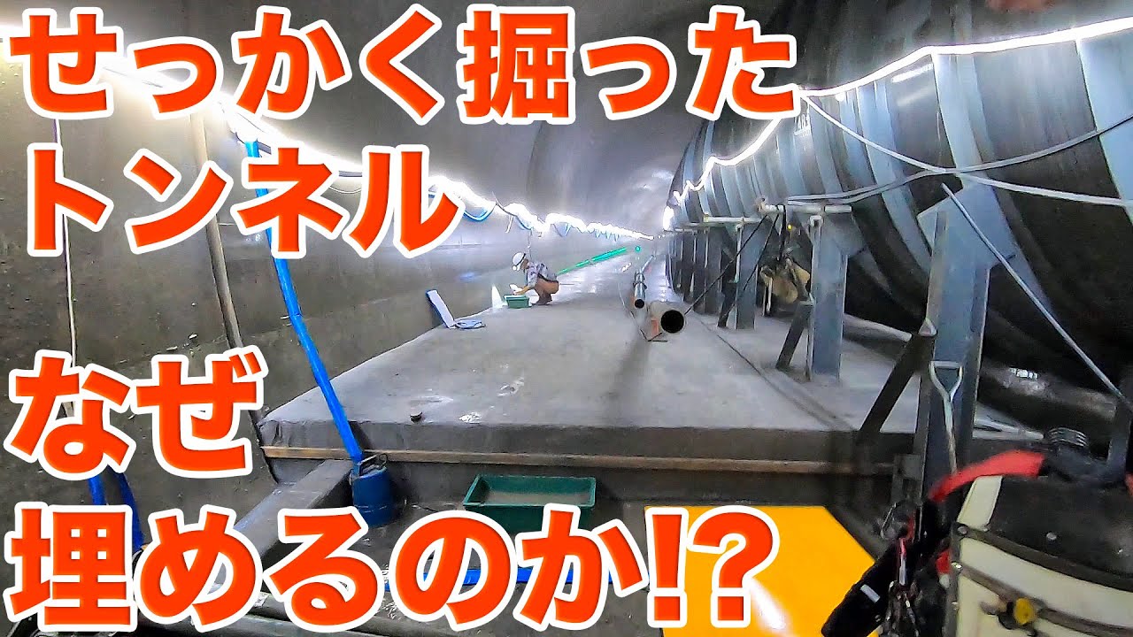 いよいよ完成目前！建設工事終盤の南摩ダム見学Part1【SiphonTV320】