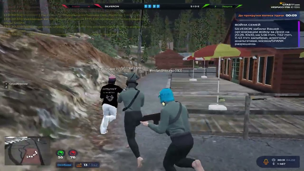 Король миссов? @GTA5RP 