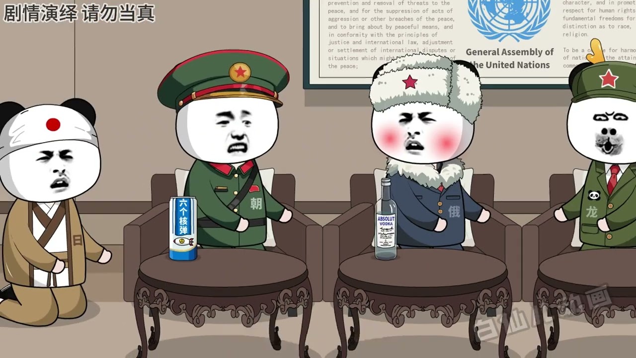 我们随手一翻，便是他们的一生#万万没想到 #正能量 #原创动画