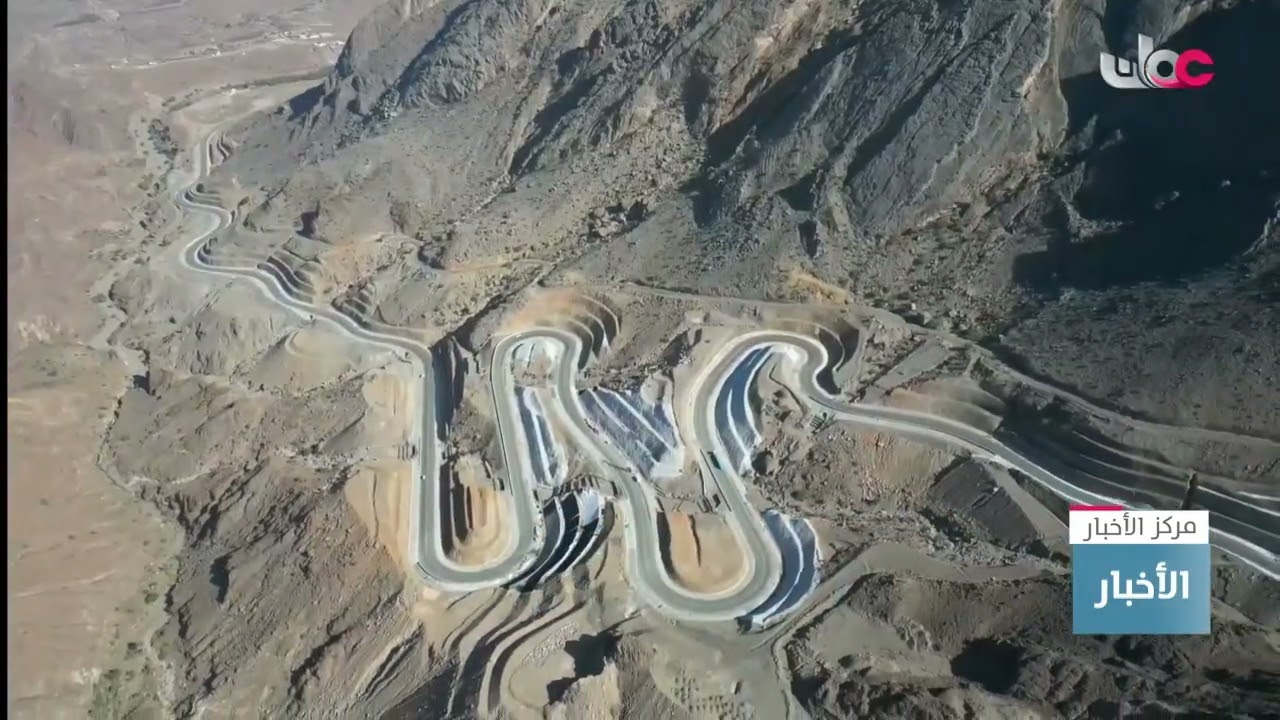 إنجاز مشروع طريق 