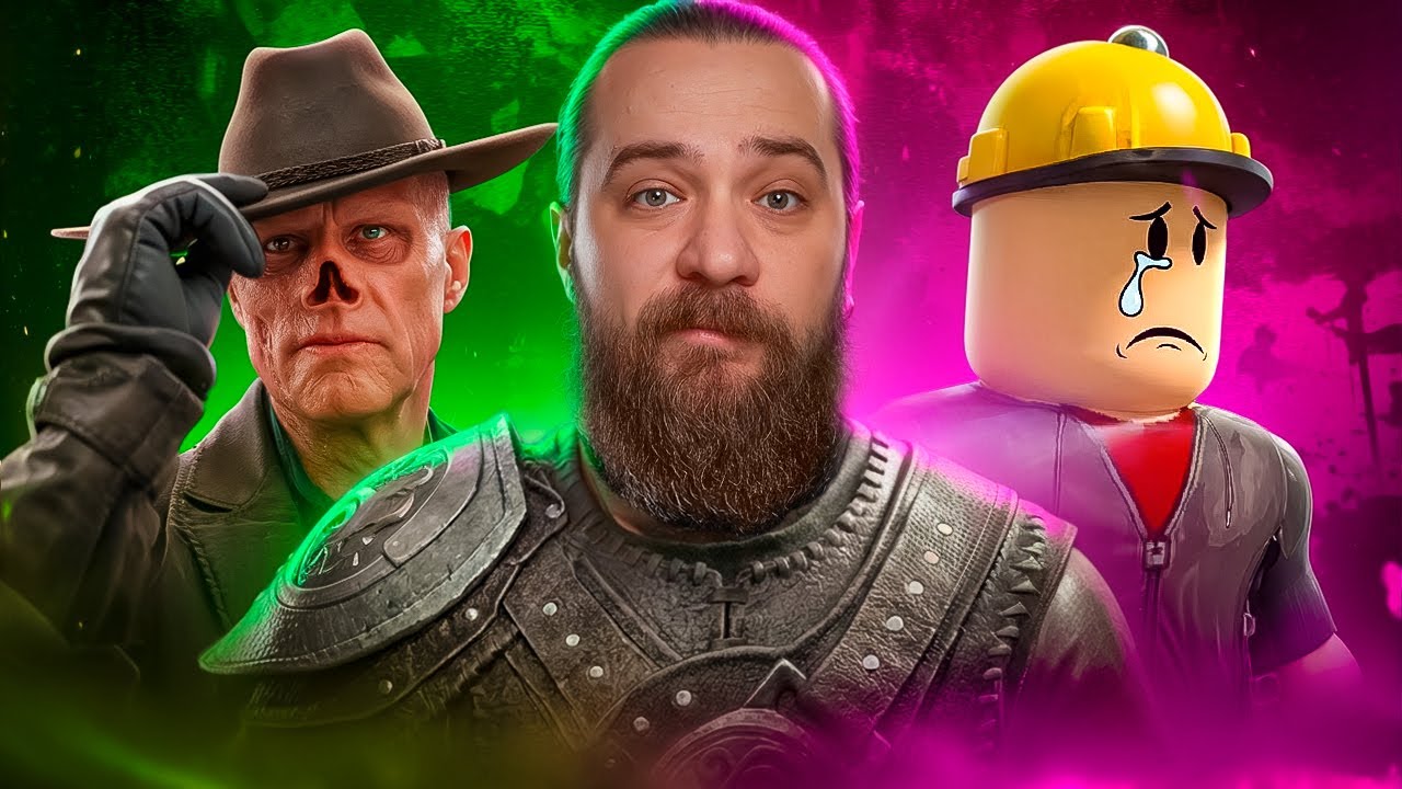 New Vegas 2, Silksong DLC, GTA 6 чи TES 6, ROBLOX Все, Подарунок 4A Games, Tarkov донатить “СВО”