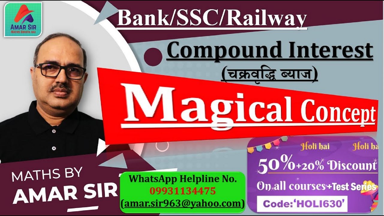 Compound Interest | (चक्रवृद्धि ब्याज) | Conceptual Video | Bank/SSC/Railway | By Amar Sir