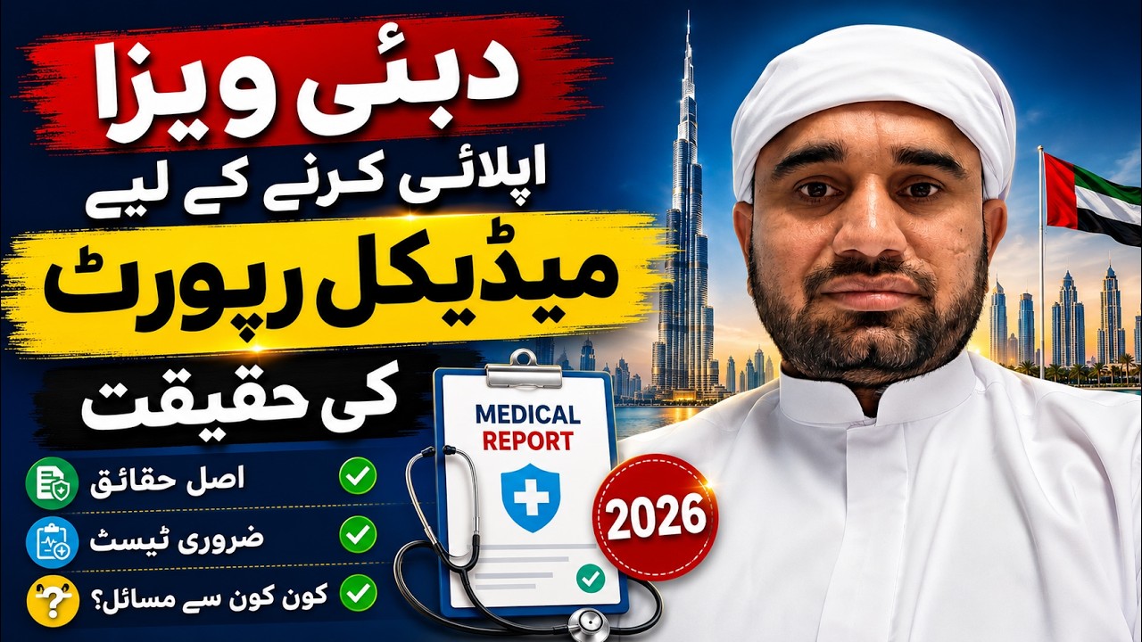 Dubai Visit & Family Visa Apply Documents Requirements 2026 | GDRFA AI System Updates UAE