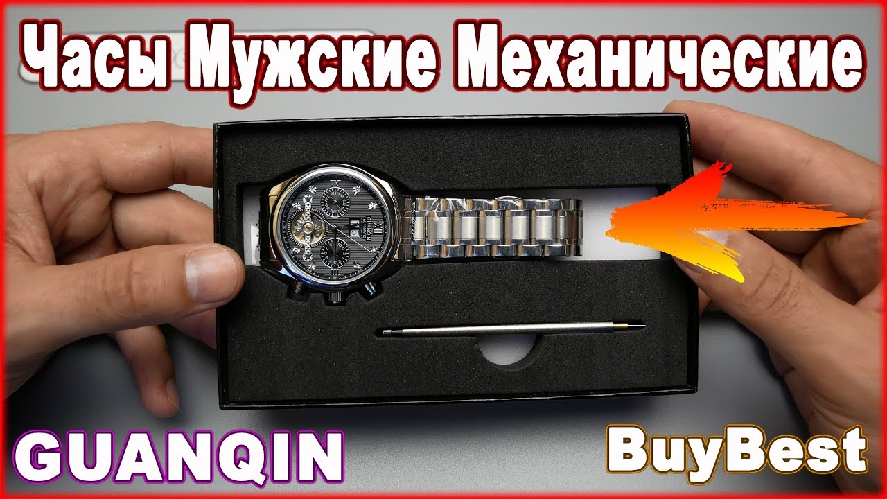 ЧАСЫ мужские механические c Aliexpress ► ЧАСЫ GUANQIN - механические наручные часы с автоподзаводом