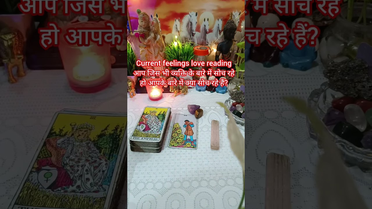 ❤🧿 तुम्हारी तारीफ की जाए उतना ही काम है। ‼️😔उनकी वर्तमान भावनाएं।