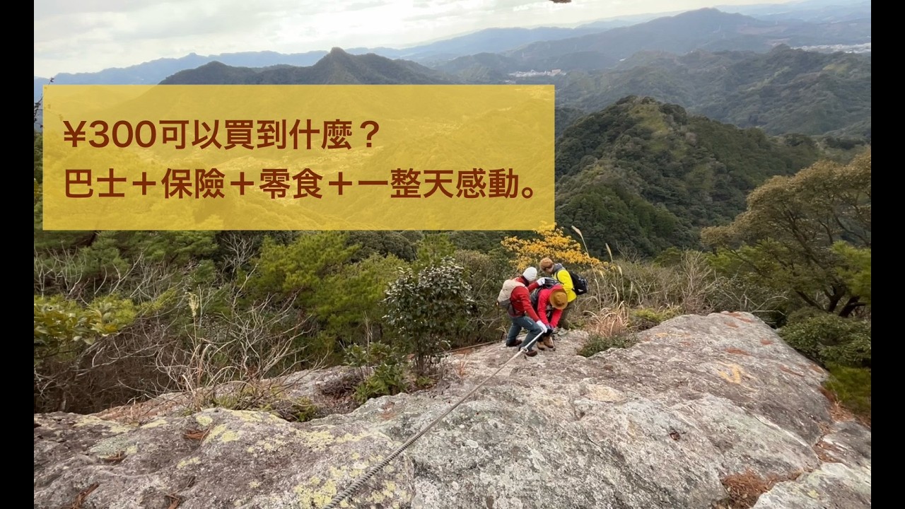 會怕沒關係，只要不放棄，就沒有極限。限制你的不是年齡，而是放棄。