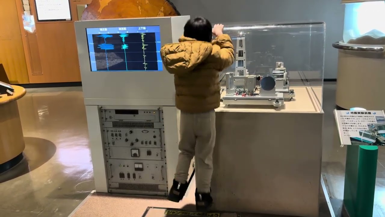 地震感測器