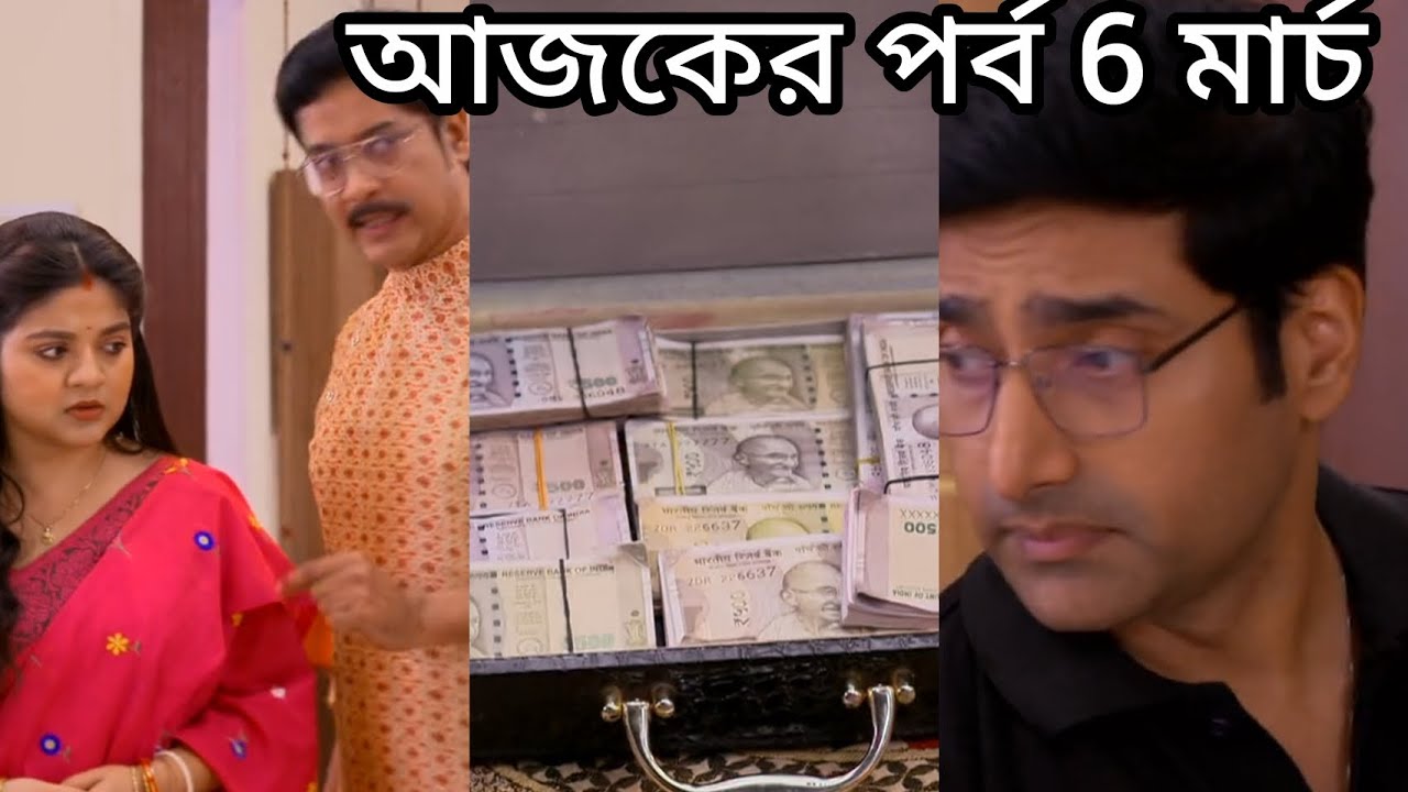 বাণী কি তানিয়াকে সুস্থ করে তোলার জন্য তাপসের কথায় অনিরুদ্ধকে ছেড়ে দিয়ে টাকাগুলো নিয়ে নেবে