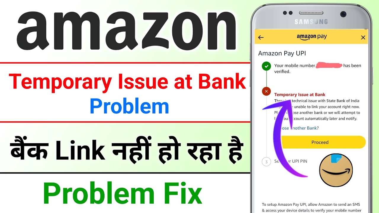 Amazon Pay Temporary Issue at Bank Problem | Amazon Me Bank Account Link Nahi Ho Raha Hai