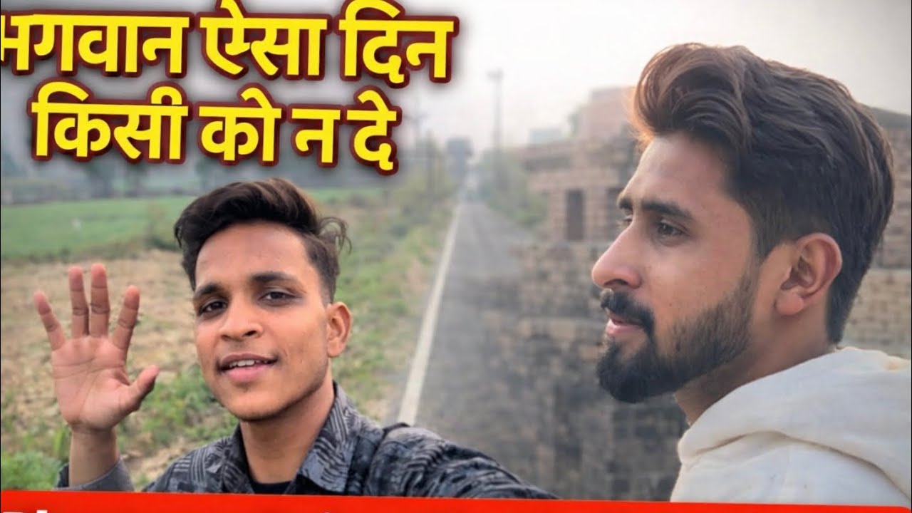 Bhagwan Aeisa Din Kesi Ko Na De😭😭||Vikas kashyap vlog