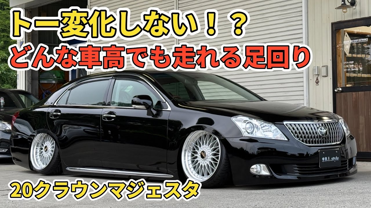 T-DEMANDエアサスフルアームBBSホイール！デルタリングアライメント施工！