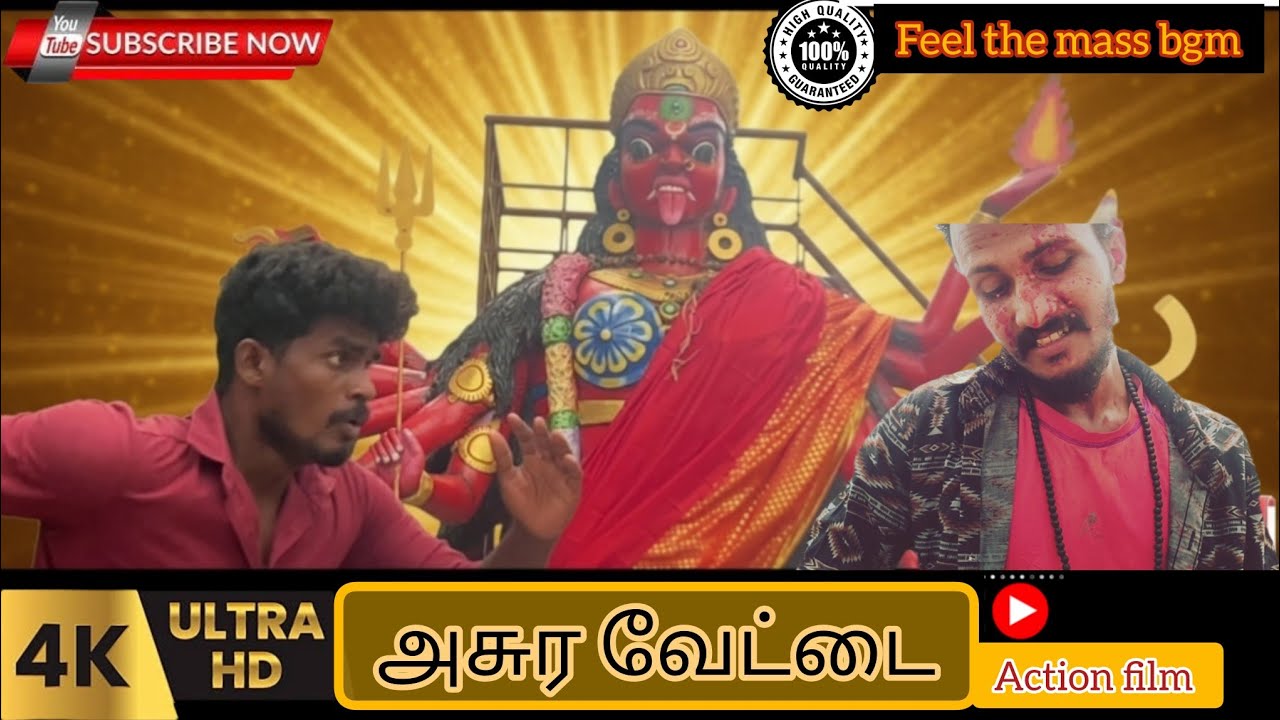 Asura vettai | tamil short film | manickam |  emperuman | 2025