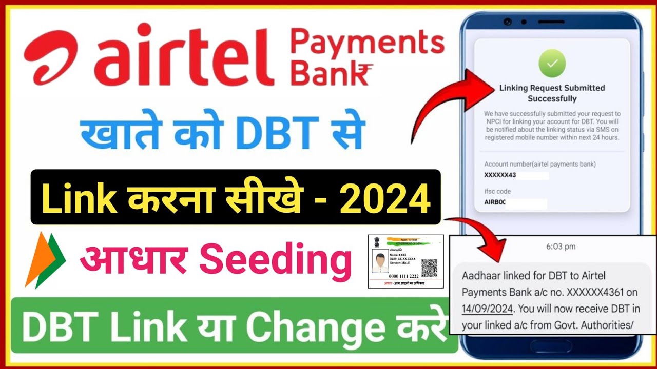 airtel payment bank dbt link kaise kare | airtel payment bank aadhar seeding kaise kare | DBT link