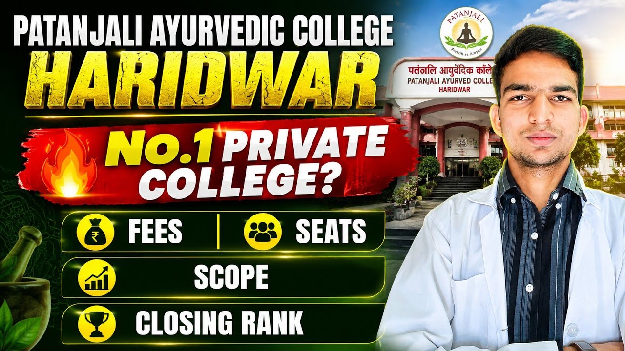 Patanjali Ayurvedic College Haridwar BAMS Cutoff 2026 | Fees, Seat Intake & Admission | #bams 