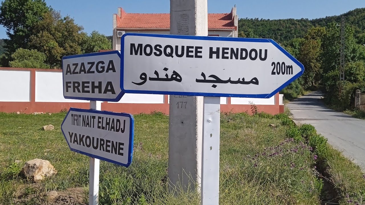 أحسن تحويسة وتخييم في منطقة القبائل ( هندو ) Algeria kabylie