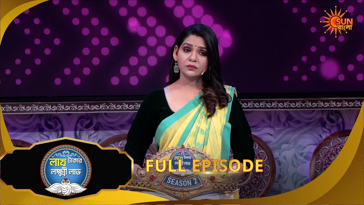 Lakh Takar Lokkhi Labh|লাখ টাকার লক্ষ্মী লাভ|Full Ep:Pt 1|Ep - 422|27Jan2026|Bangla Serial|Sun Bangl