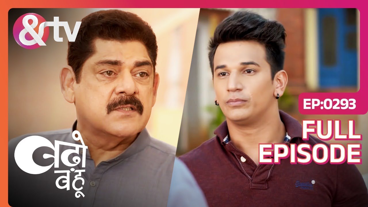 Komal ने Diwali पर अपनी Training शुरू की | Badho Bahu | Full Ep.293 | 18 Oct 17| @andtvchannel