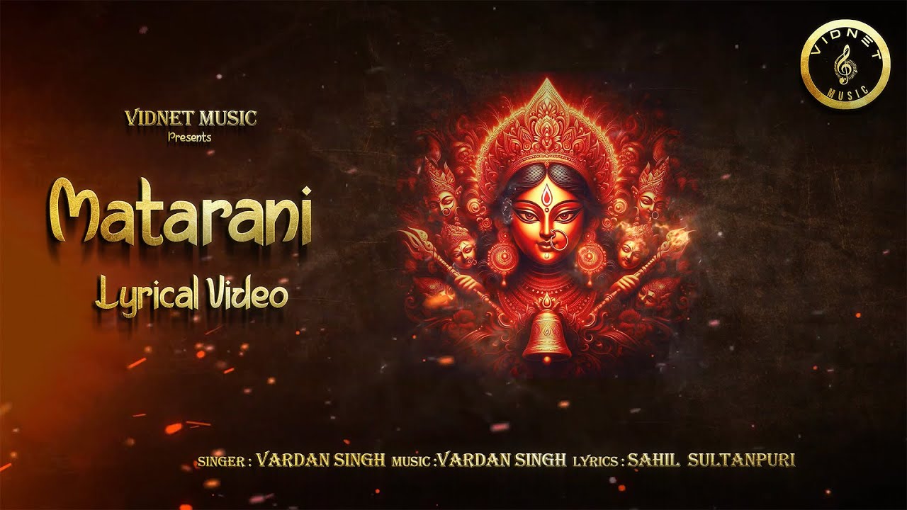 Mata Rani | Lyrical Video |  2024