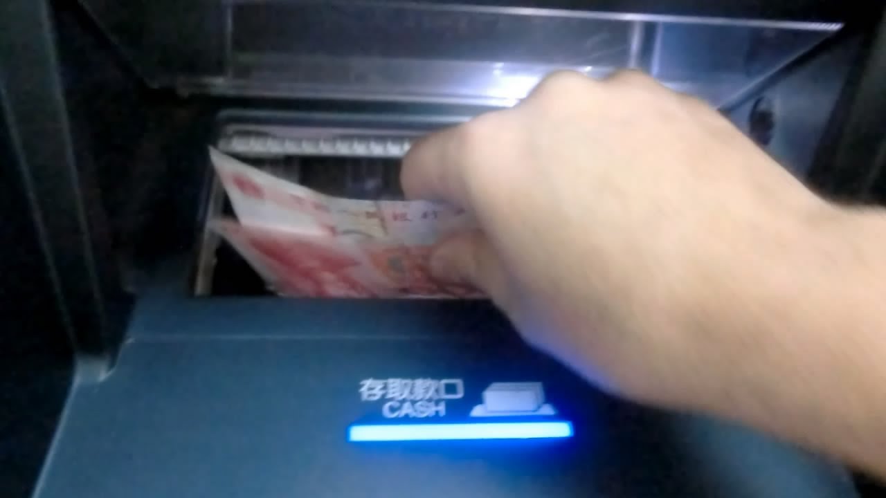 China, How it is - Banks and ATMs