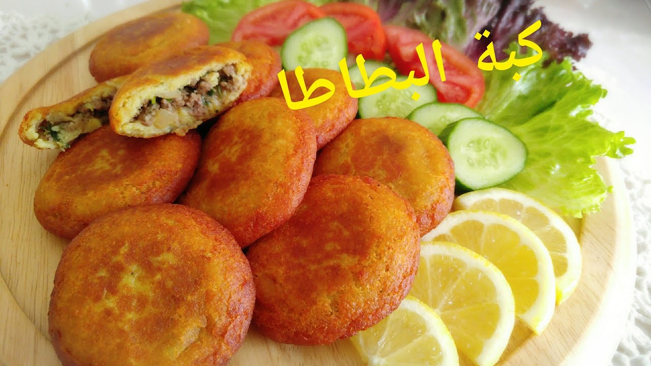 كبة البطاطا الشهية 😍 وصفة رمضانية بامتياز سهلة ورائعة